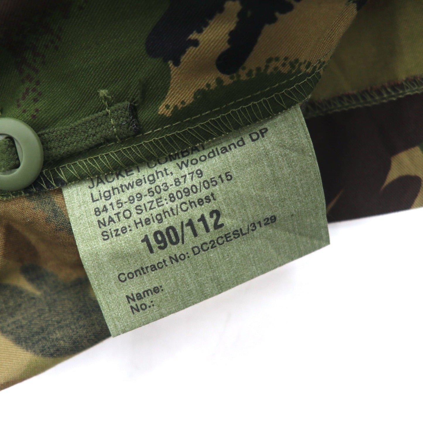 BRITISH ARMY イギリス軍 コンバットジャケット XXL カーキ カモフラ ウッドランド ミリタリー Lightweight Jacket, Woodland DP 8415-99-503-8779