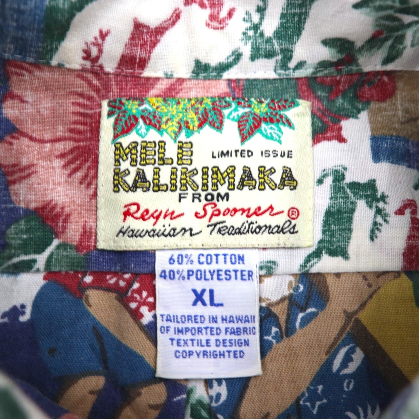Reyn Spooner ハワイ製 MELE KALIMAKA アロハシャツ ボックスシャツ XL マルチカラー 総柄