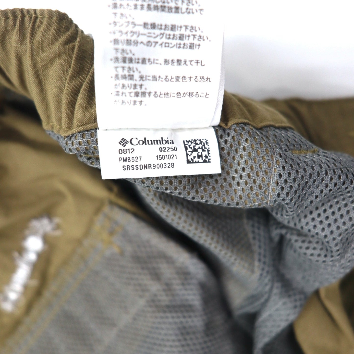 Columbia ウッドブリッジ カーゴパンツ アウトドア クライミングパンツ L ベージュ ナイロン リップストップ 撥水 メッシュライナー OMNI-WICK PM8527
