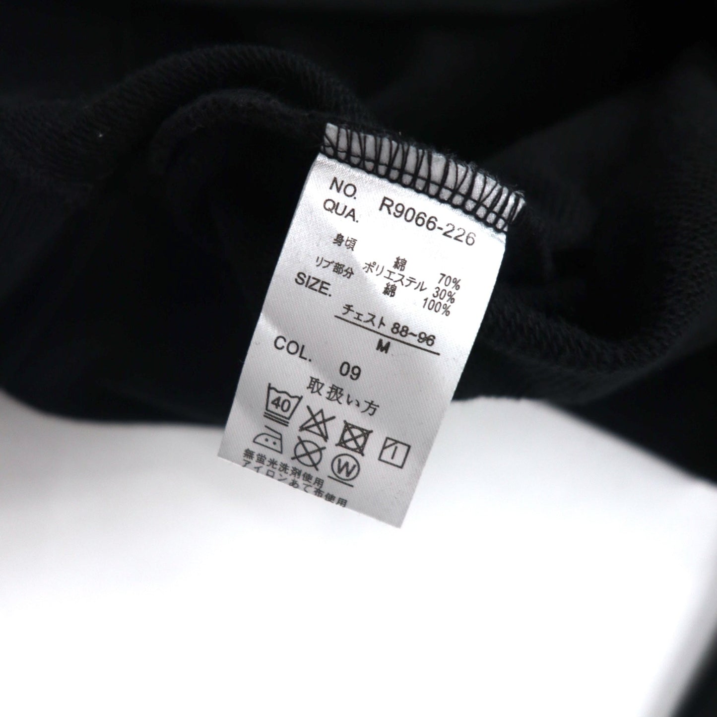 DISCUS ATHLETIC クルーネック スウェット M ブラック コットン  ロゴプリント