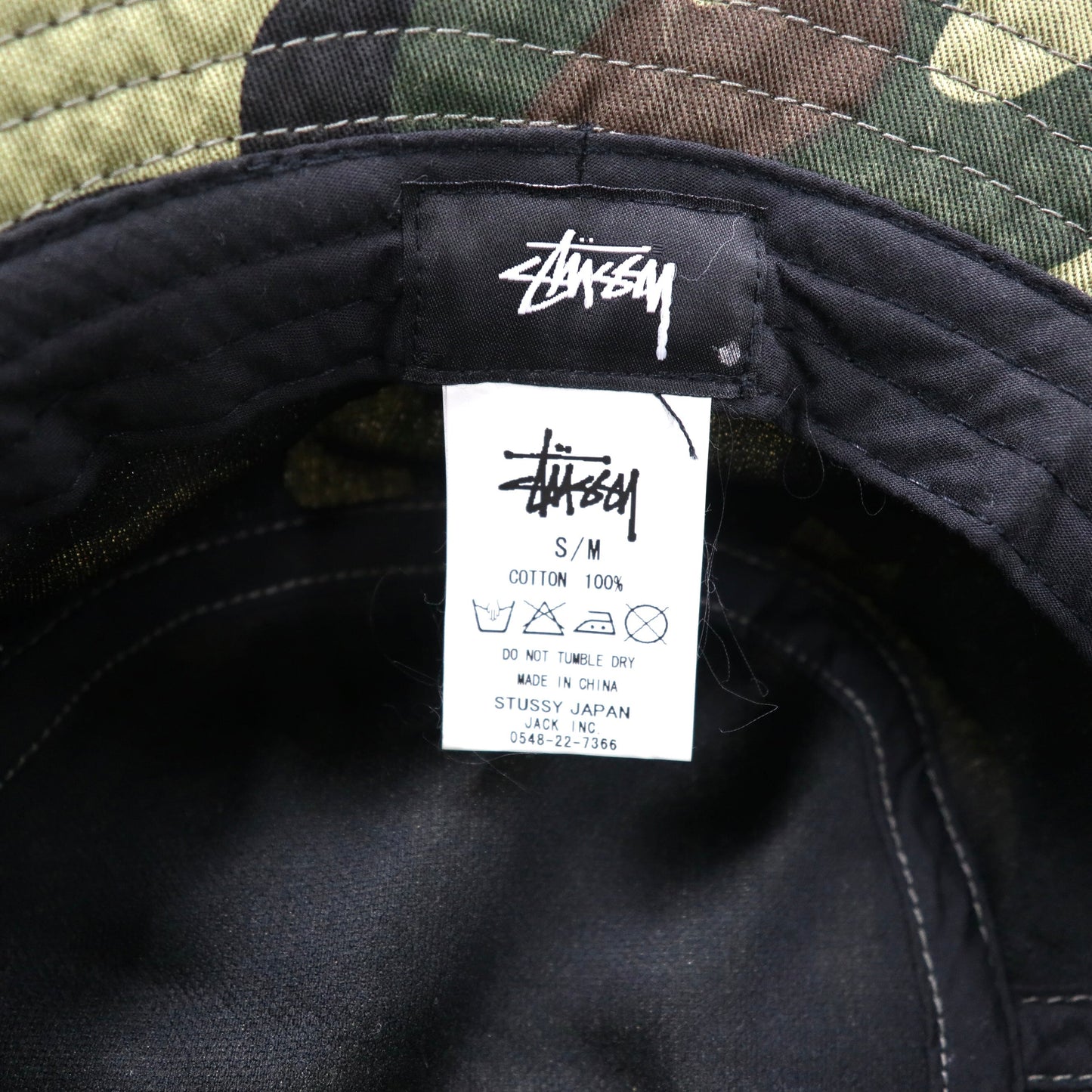 STUSSY バケットハット S/M カモフラ コットン シャネルロゴ刺繍
