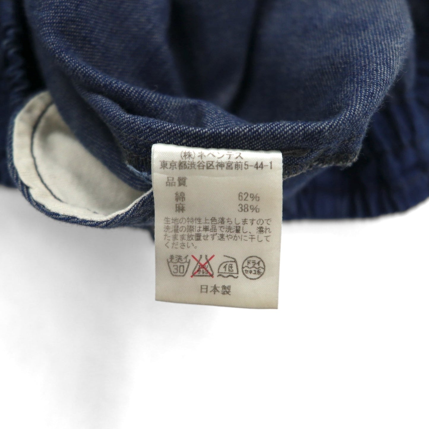 needles リネン デニム ヒザデルパンツ H.D.Pant-Jean S インディゴ ブルー 麻 コットン 日本製