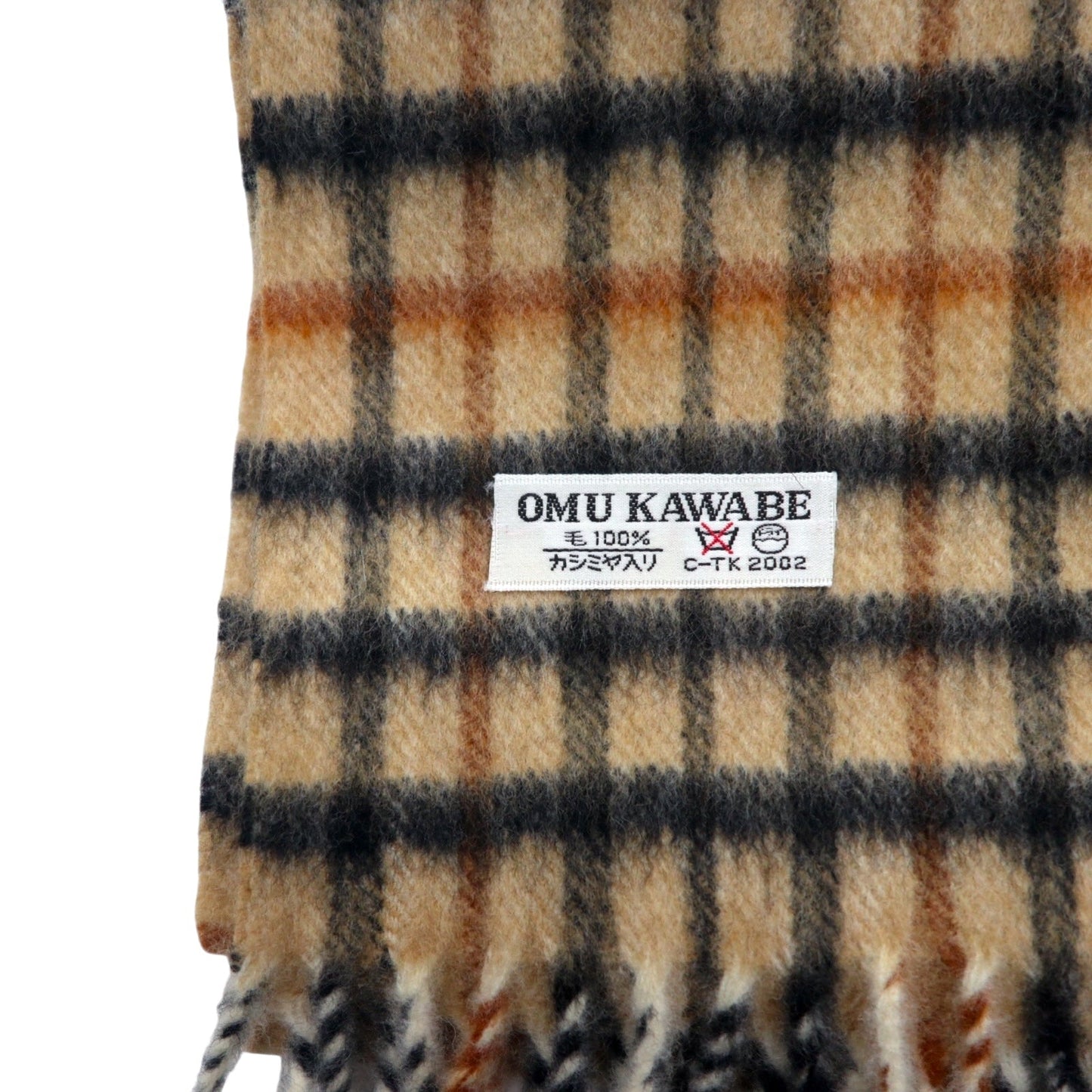 DAKS オールド カシミヤ混 マフラー ベージュ チェック ウール OMU KAWABE