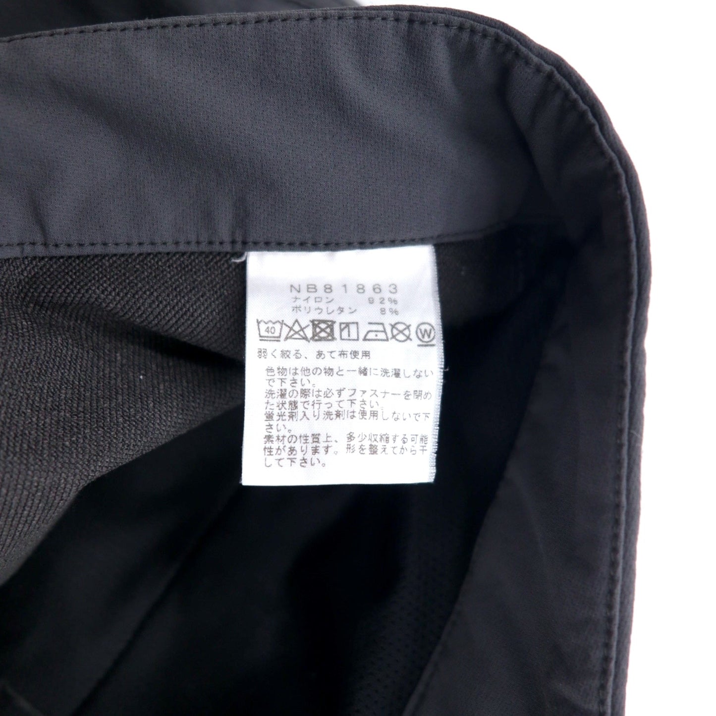 THE NORTH FACE エルクパンツ ELK PANTS アウトドア クライミング パンツ S グレー ナイロン ストレッチ 撥水 NB81863
