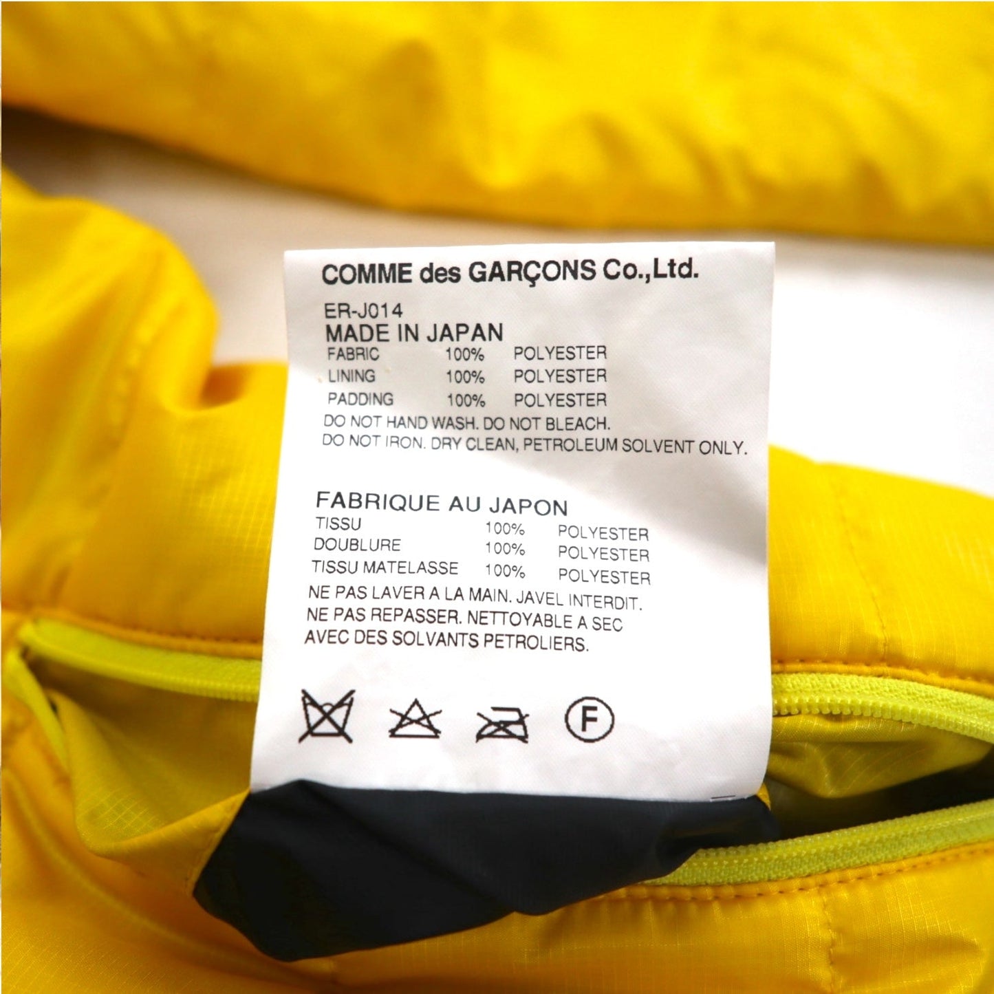 GANRYU 中綿 ダウン テーラードジャケット M イエロー ポリエステル ドローコード