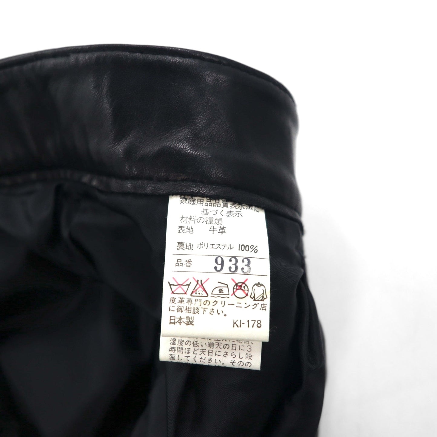 Bell Maxim 2タック ワイド レザーパンツ スラックス XL ブラック 牛革 日本製