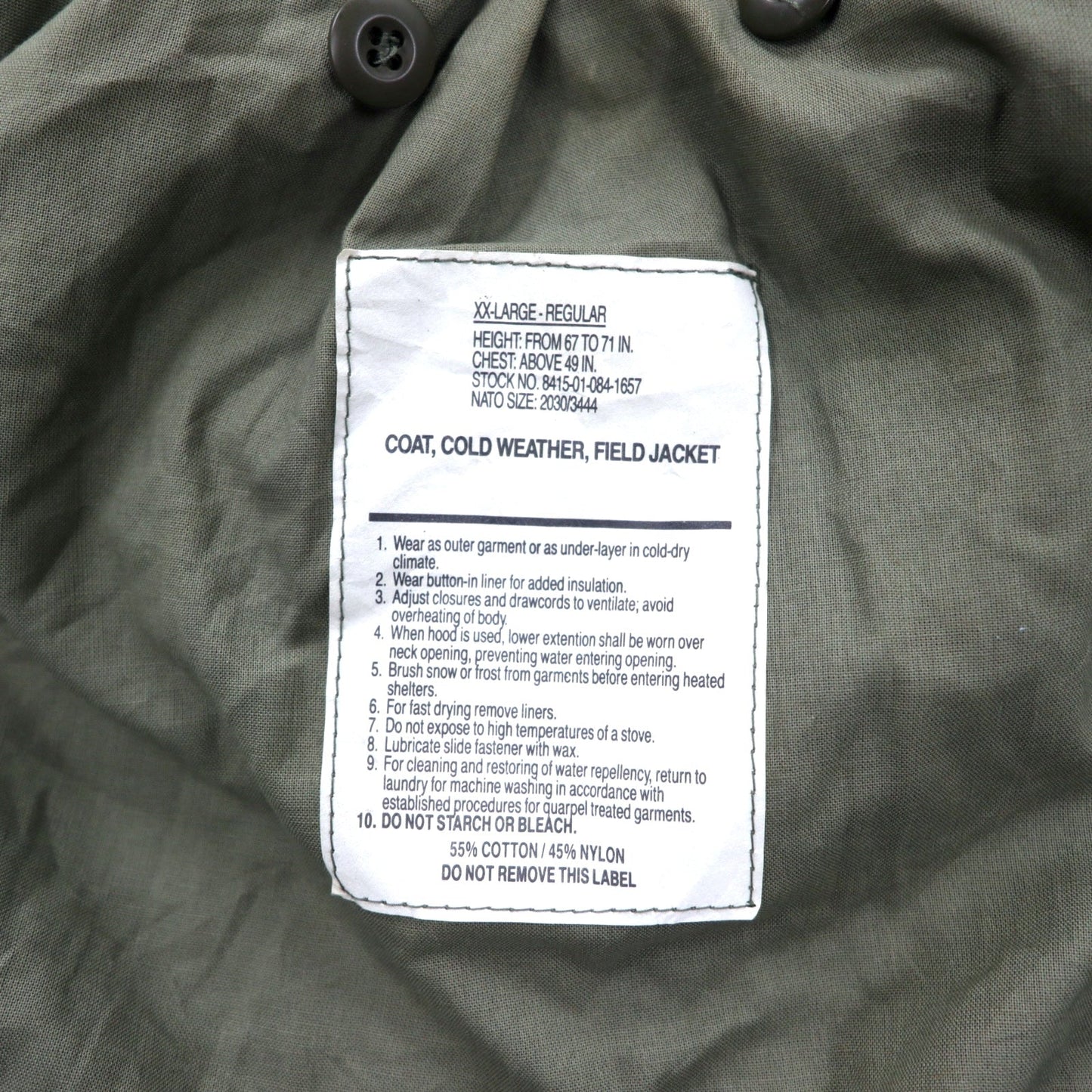 90年代 US ARMY 米軍 BDU フィールドジャケット XXL カーキ カモフラ コットン ドローコード フード収納式ミリタリー 8415-01-084-1657 Prestige Apparel Mfg.