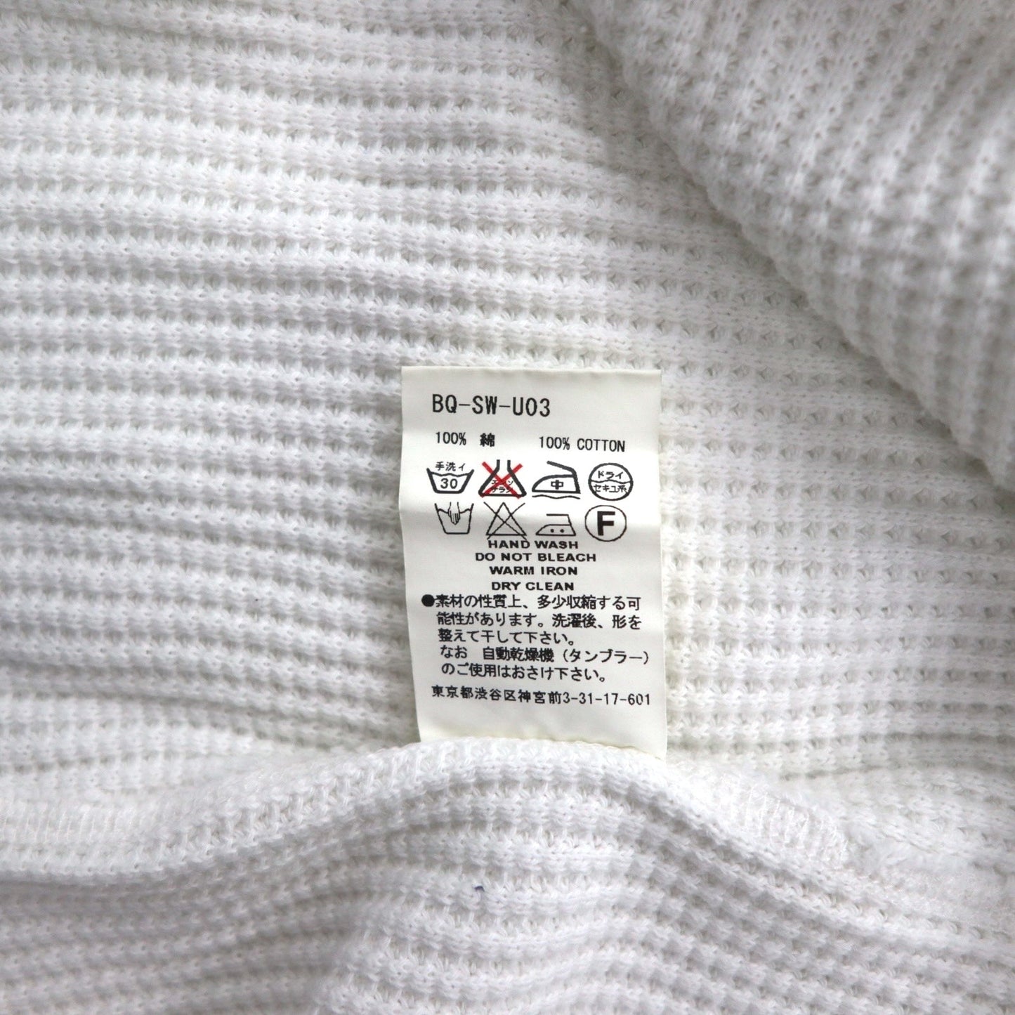 FACETASM サーマル レイヤード ロングスリーブ Tシャツ XL ホワイト コットン BQ-SW-U03 日本製