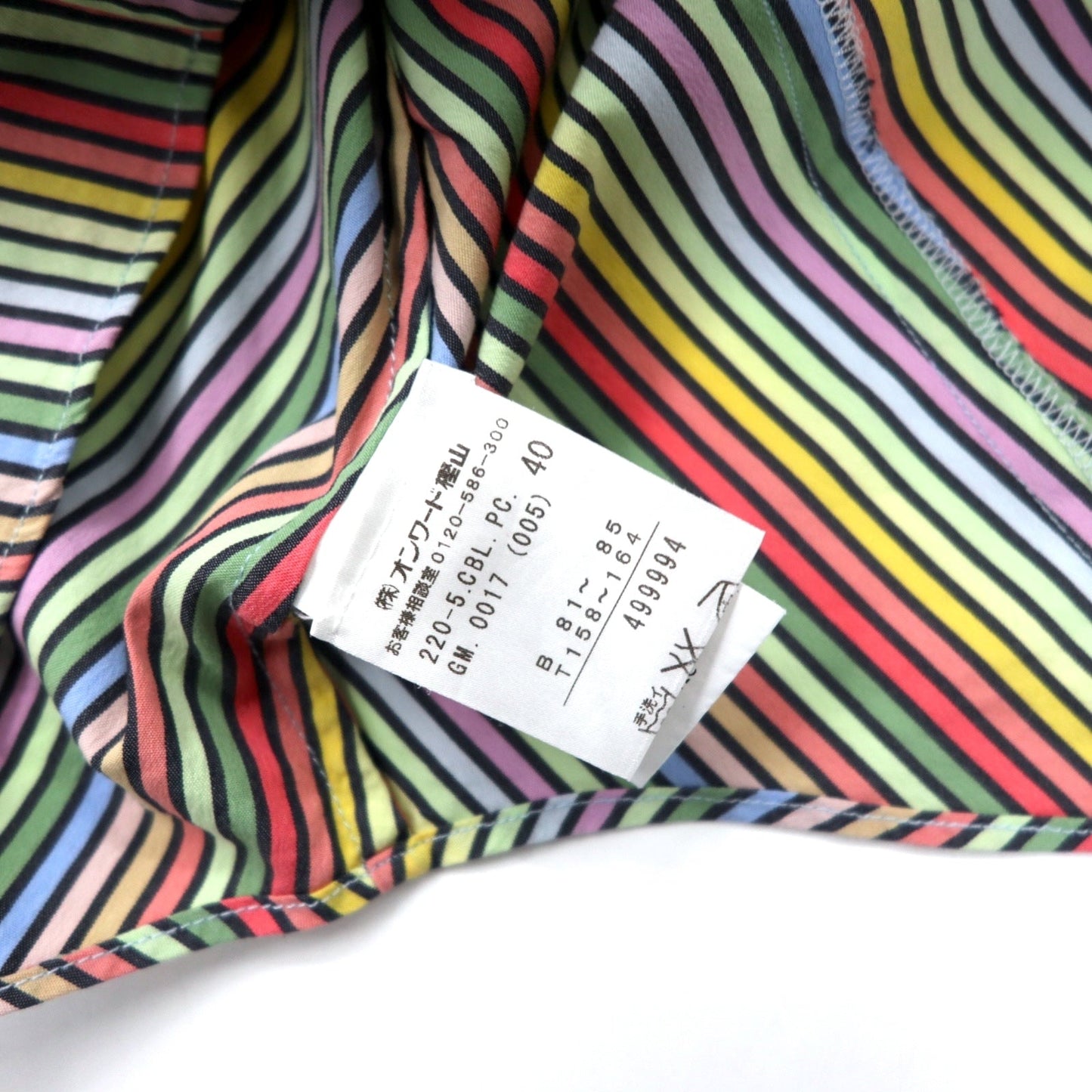 Paul Smith BLUE イタリア製 ドレスシャツ 40 マルチカラー ストライプ コットン