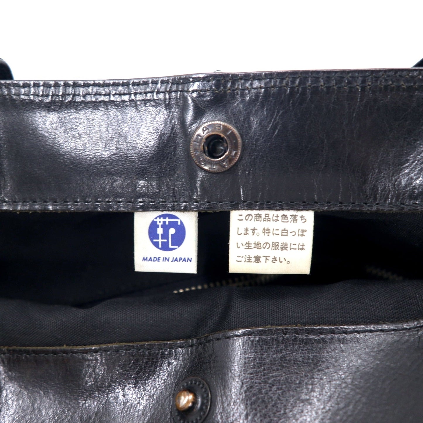 PORTER フランク オールレザー トートバッグ ブラック ホースハイド 馬革 FRANK 日本製