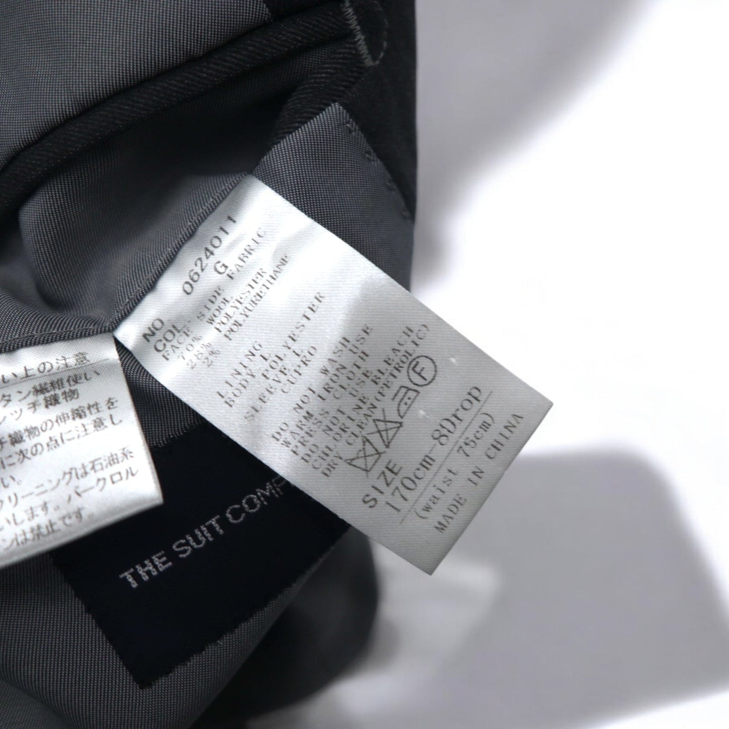 THE SUIT COMPANY 2B スーツ セットアップ M グレー ストライプ ウール ストレッチ オールシーズン