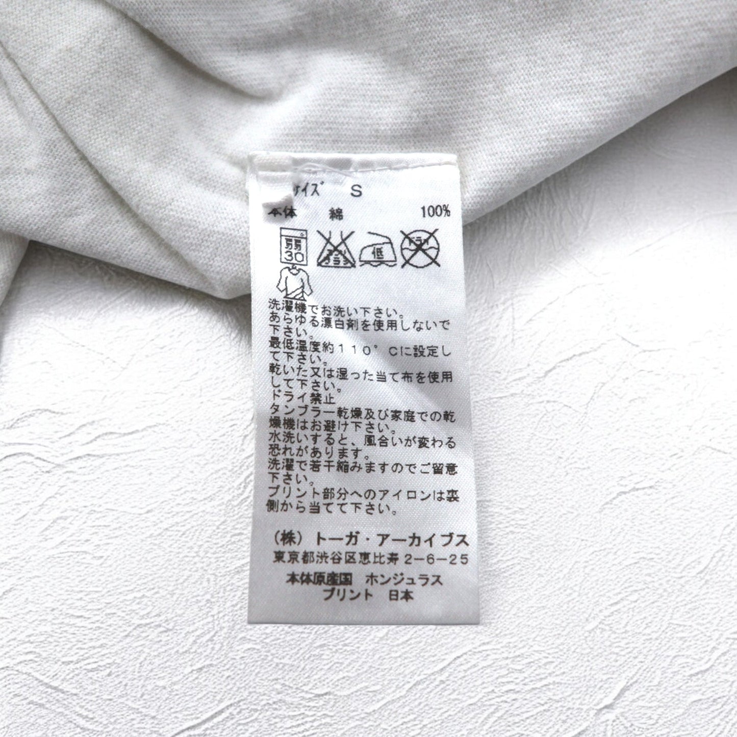 TOGA VIRILIS ポケット付き Tシャツ ポケTee S ホワイト THE PARKING GINZA 限定