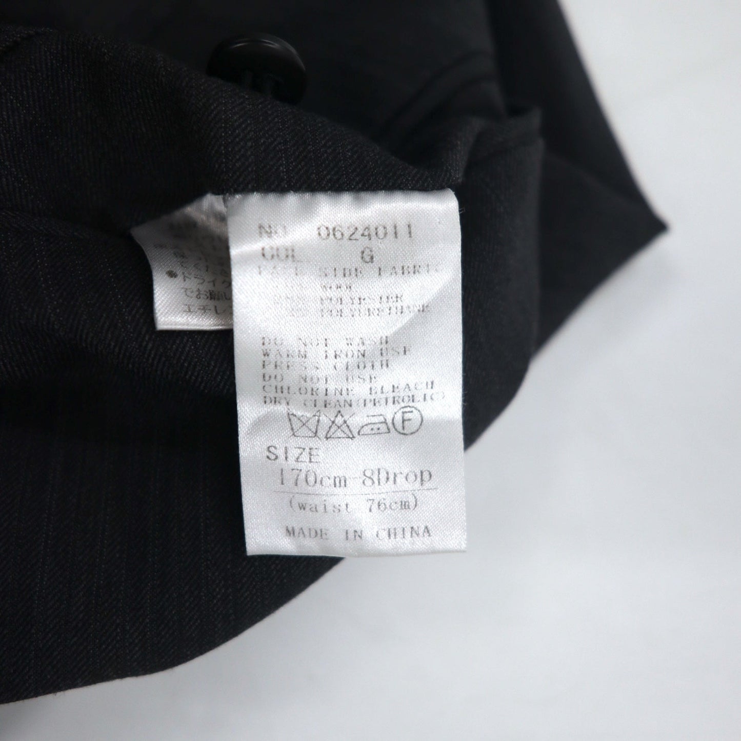 THE SUIT COMPANY 2B スーツ セットアップ M グレー ストライプ ウール ストレッチ オールシーズン