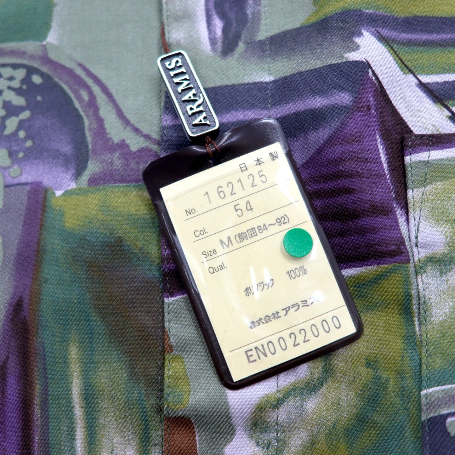 Vintage Japan Made Shirt ARAMIS 総柄 ポリシャツ M マルチカラー アート ポリノジック 未使用品