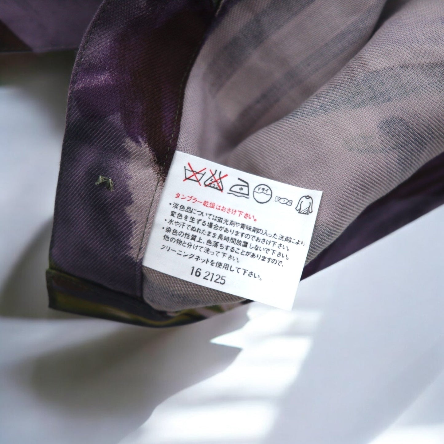 Vintage Japan Made Shirt ARAMIS 総柄 ポリシャツ M マルチカラー アート ポリノジック 未使用品