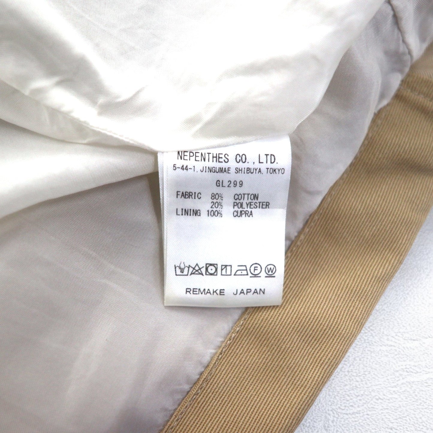 rebuild by needles 再構築 リメイク コーチジャケット S ベージュ ドローコード