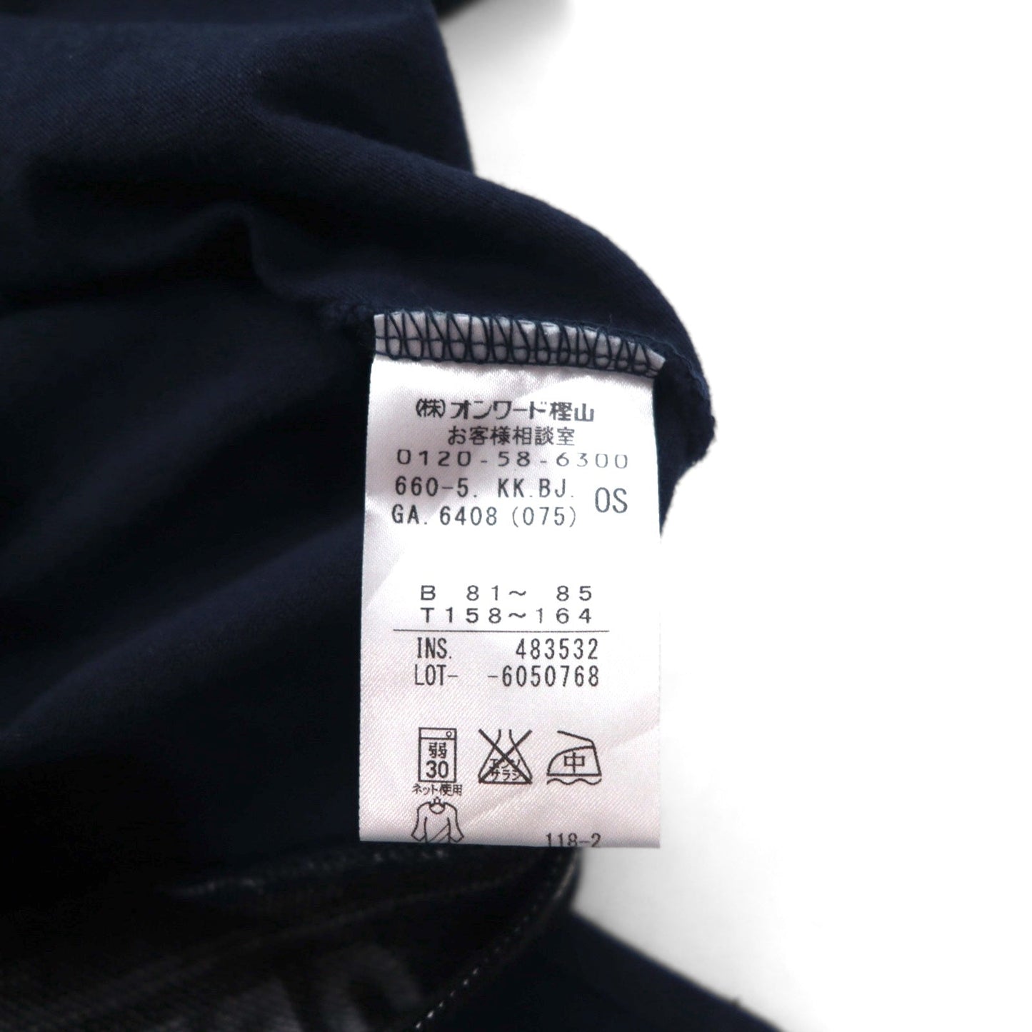 OPENING CEREMONY リブロゴデザイン クロップド Tシャツ S ネイビー コットン 日本製