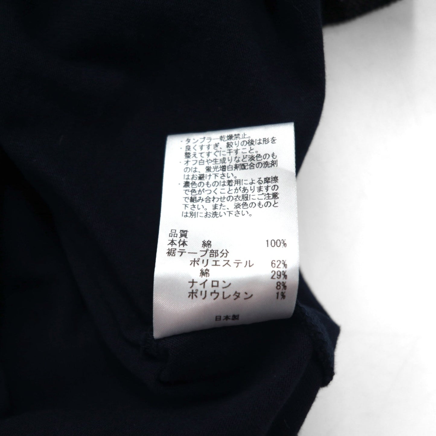 OPENING CEREMONY リブロゴデザイン クロップド Tシャツ S ネイビー コットン 日本製