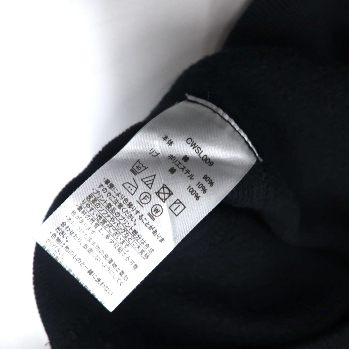Champion クロップド リバースウィーブ REVERSE WEAVE スウェット M ブラック スクリプトロゴ刺繍 COMPACT VOLUME TOP CWSL009