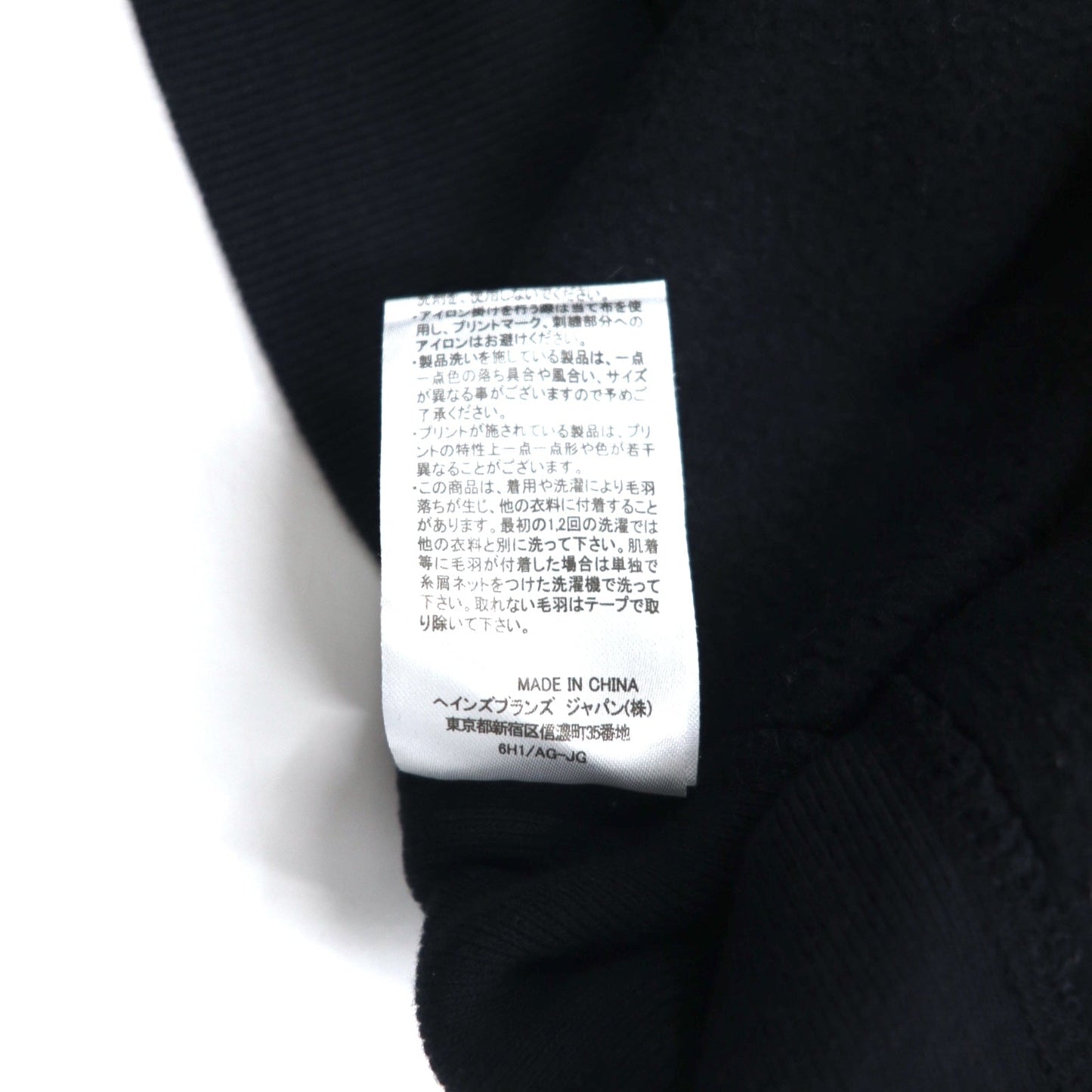 Champion クロップド リバースウィーブ REVERSE WEAVE スウェット M ブラック スクリプトロゴ刺繍 COMPACT VOLUME TOP CWSL009