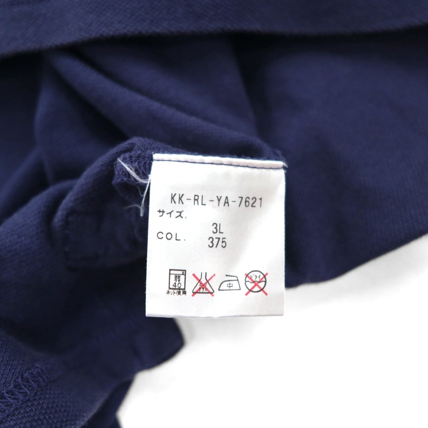 Polo by Ralph Lauren 90年代 ラインデザイン ポロシャツ 3XL ネイビー 鹿の子 エンブレムロゴ刺繍