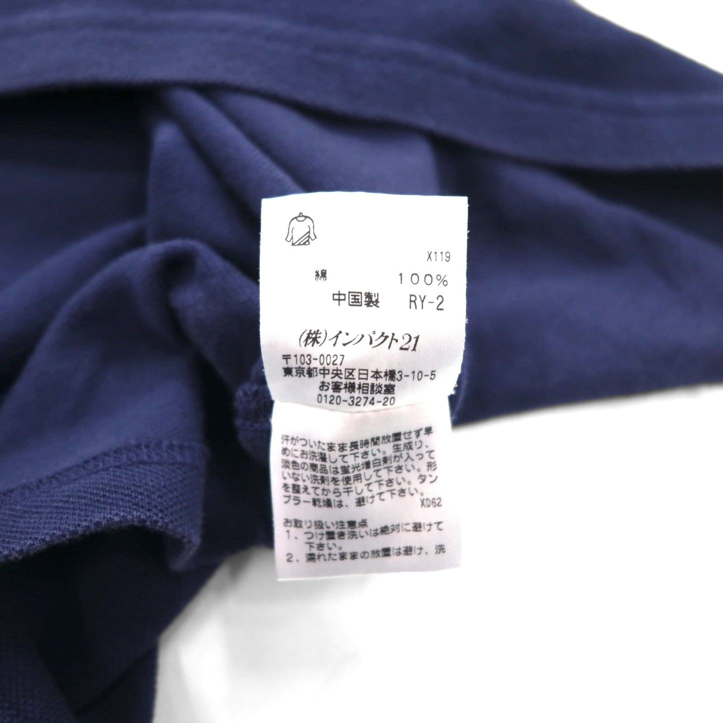 Polo by Ralph Lauren 90年代 ラインデザイン ポロシャツ 3XL ネイビー 鹿の子 エンブレムロゴ刺繍