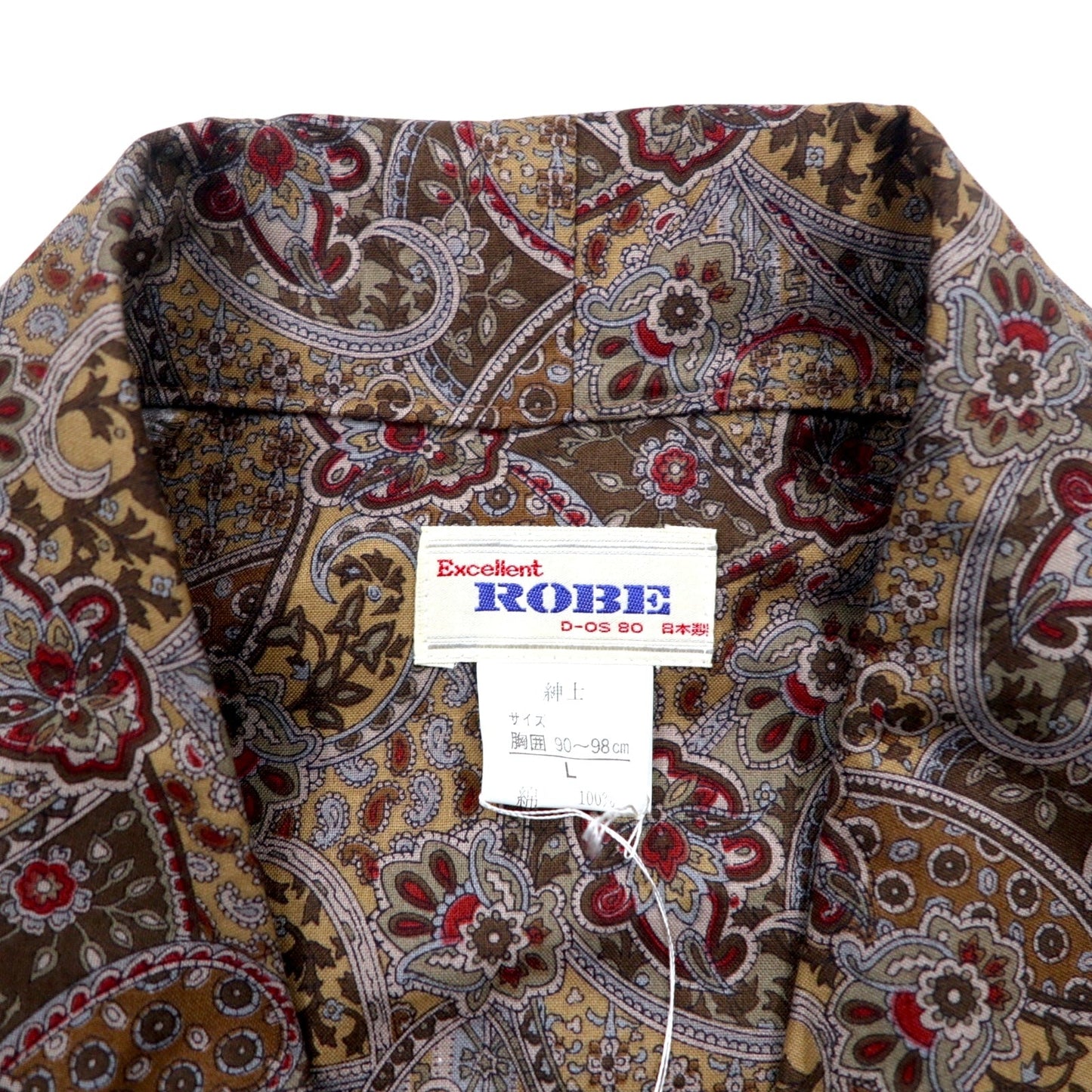 VIntage 90s Japan Made Paisley Robe with Shawl Collar ペイズリー柄 ガウンコート L ブラウン 日本製 未使用品