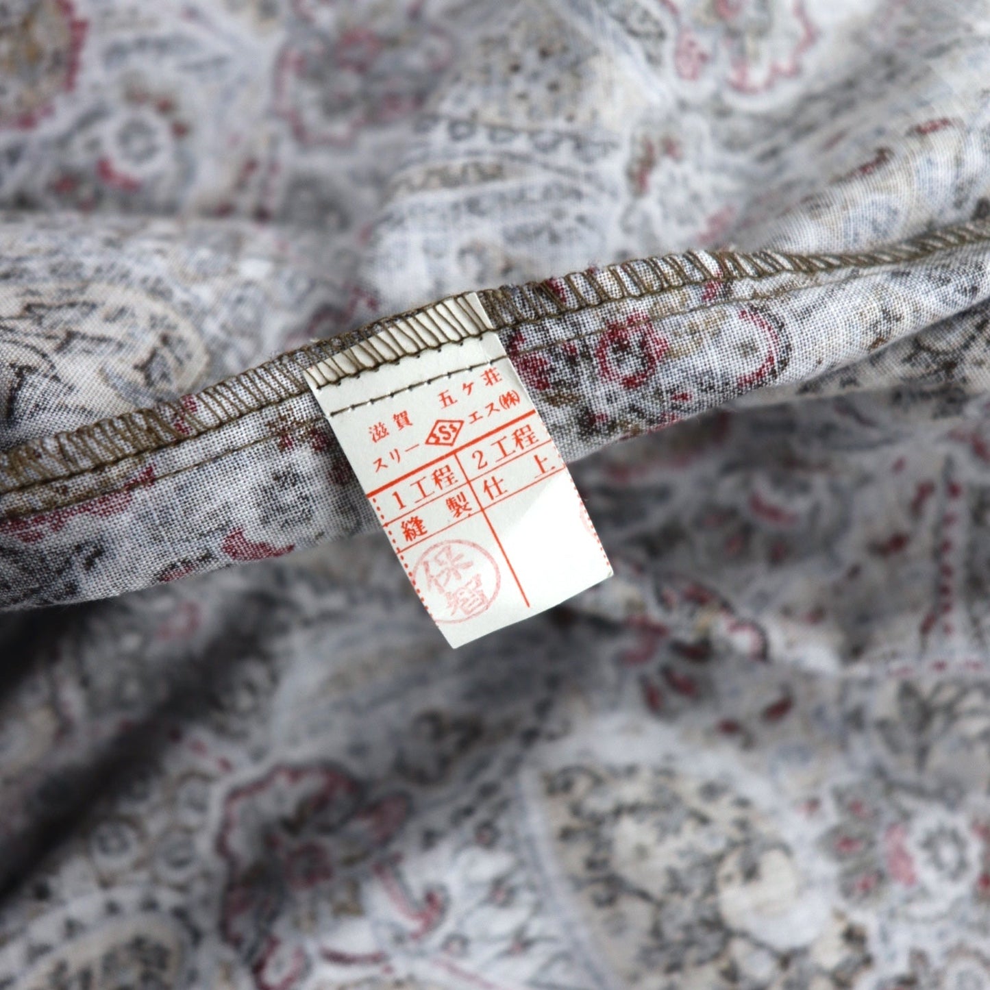 VIntage 90s Japan Made Paisley Robe with Shawl Collar ペイズリー柄 ガウンコート L ブラウン 日本製 未使用品