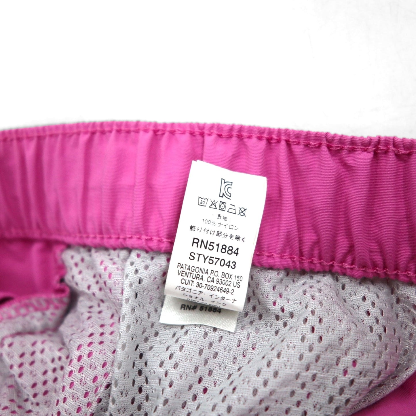 patagonia ベアリー バギーズ ショーツ Barely Baggies Shorts ショートパンツ M ピンク ナイロン 57043