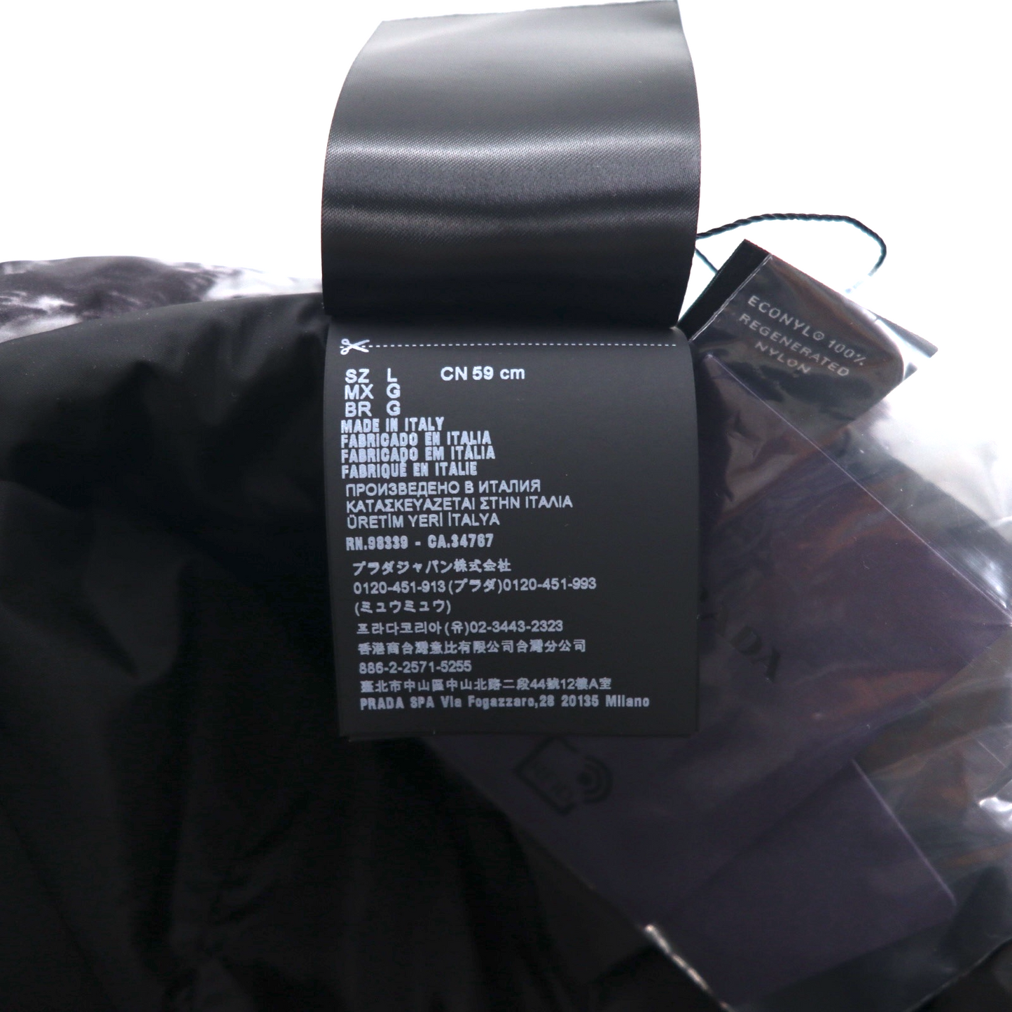 PRADA パデッド リナイロン バケットハット L Padded Re-Nylon Bucket Hat キルティング グレー プリント 2HC252