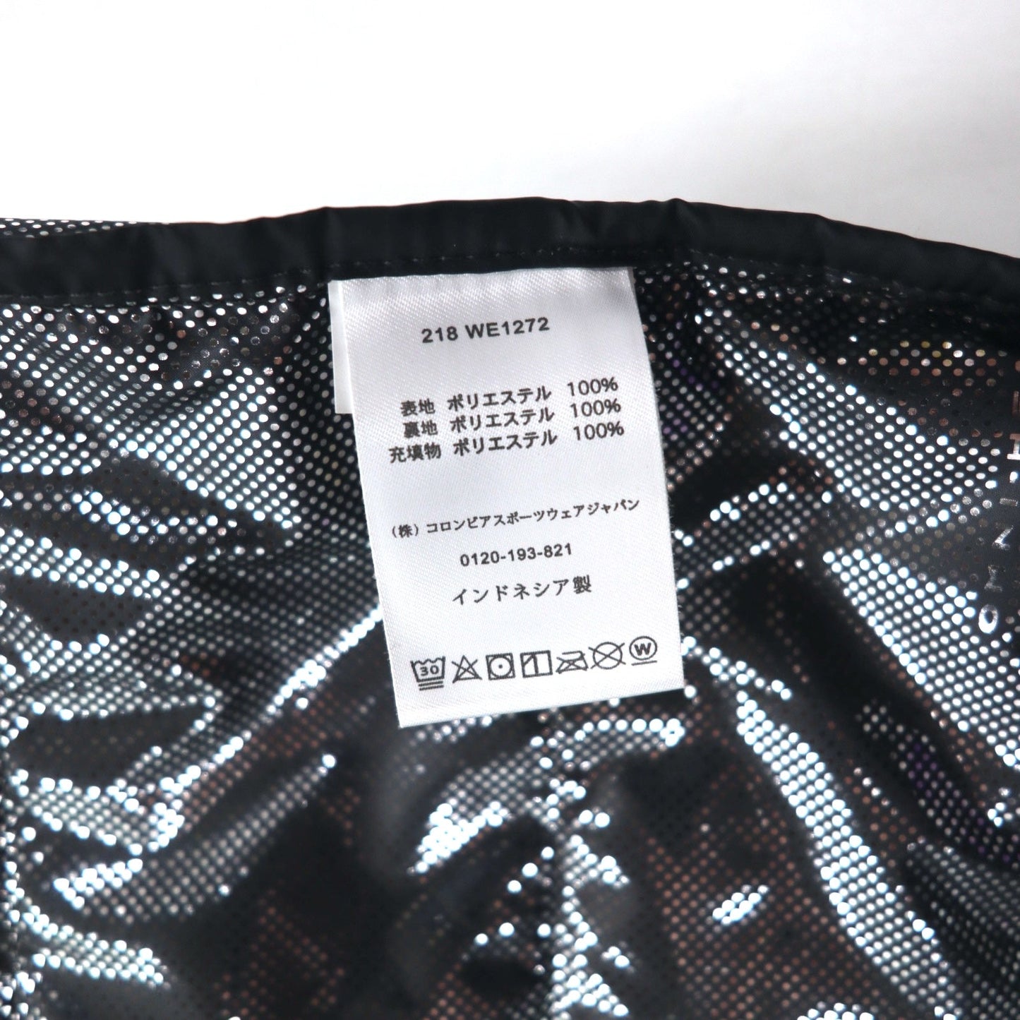 Columbia インターチェンジジャケット 3WAY マウンテンパーカー インナーダウンジャケット S ブルー OMNI-HEAT OMNI-TECH 防水 WE1272