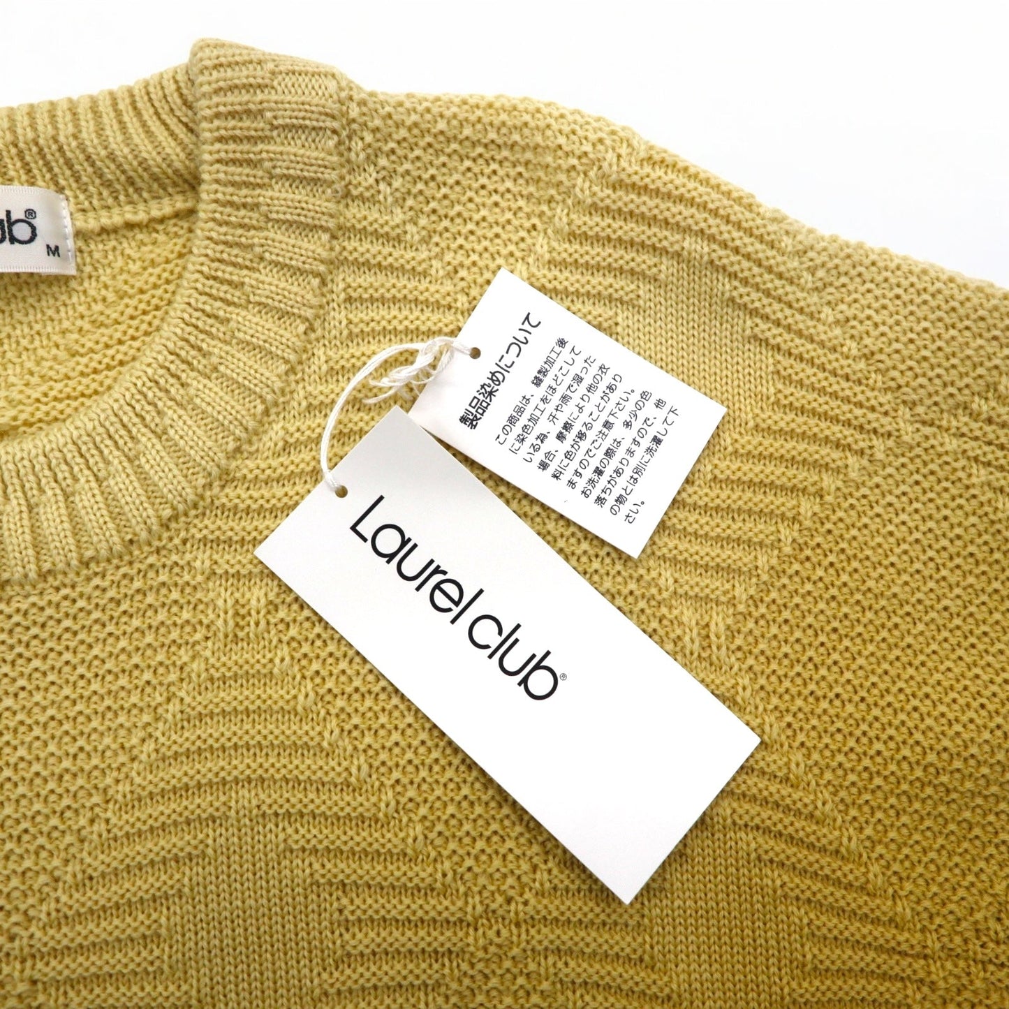 Vintage 90s Japan Made Jacquard Sweater Knit Laurel club ジャガード ニット セーター M イエロー グラデーション 未使用品