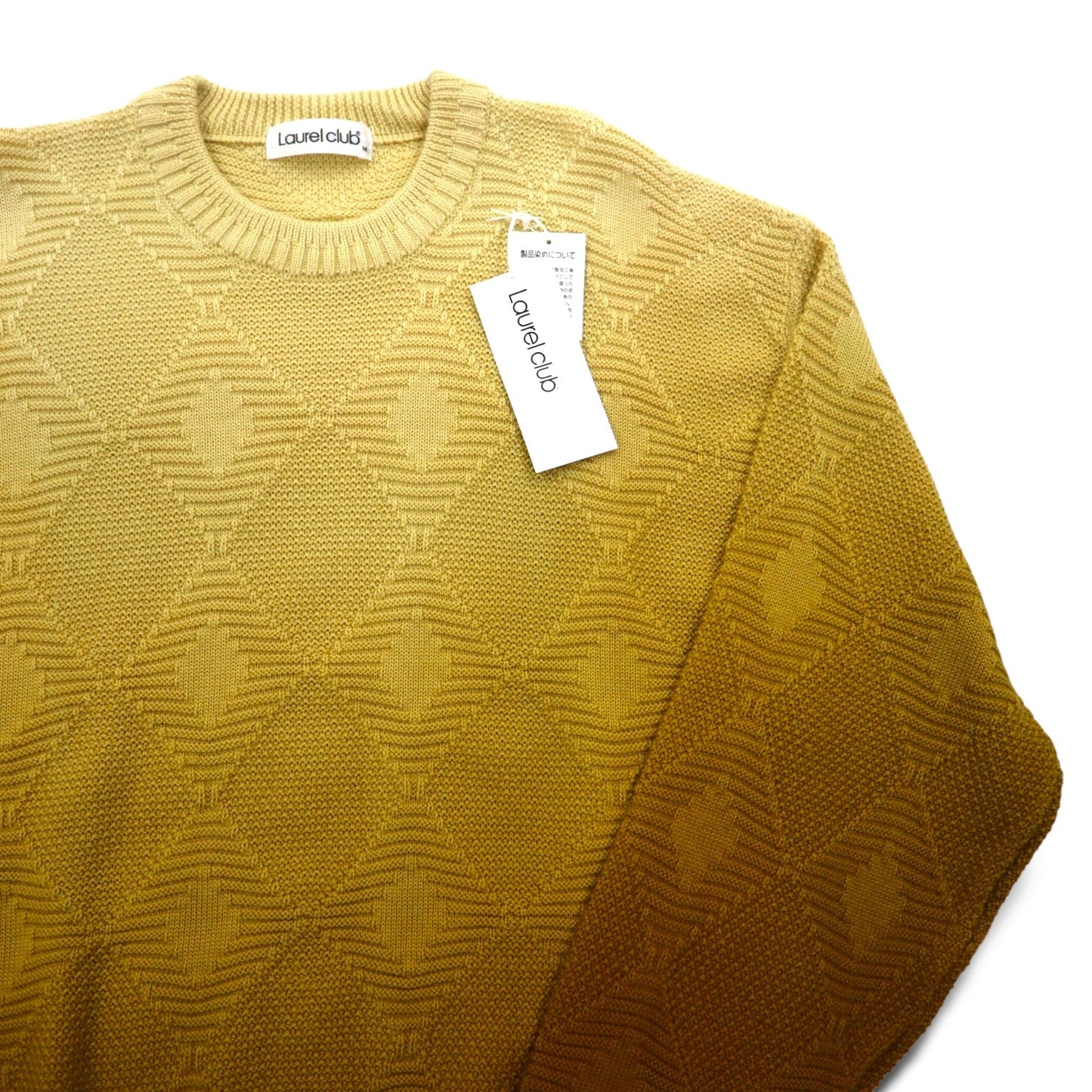 Vintage 90s Japan Made Jacquard Sweater Knit Laurel club ジャガード ニット セーター M イエロー グラデーション 未使用品