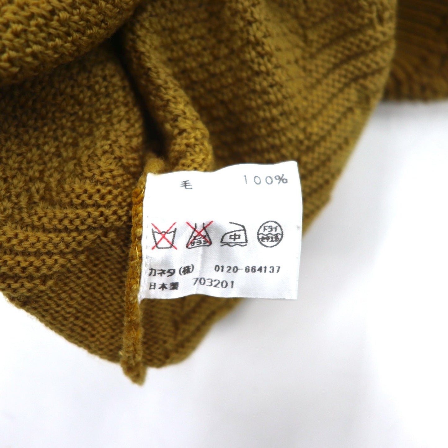 Vintage 90s Japan Made Jacquard Sweater Knit Laurel club ジャガード ニット セーター M イエロー グラデーション 未使用品