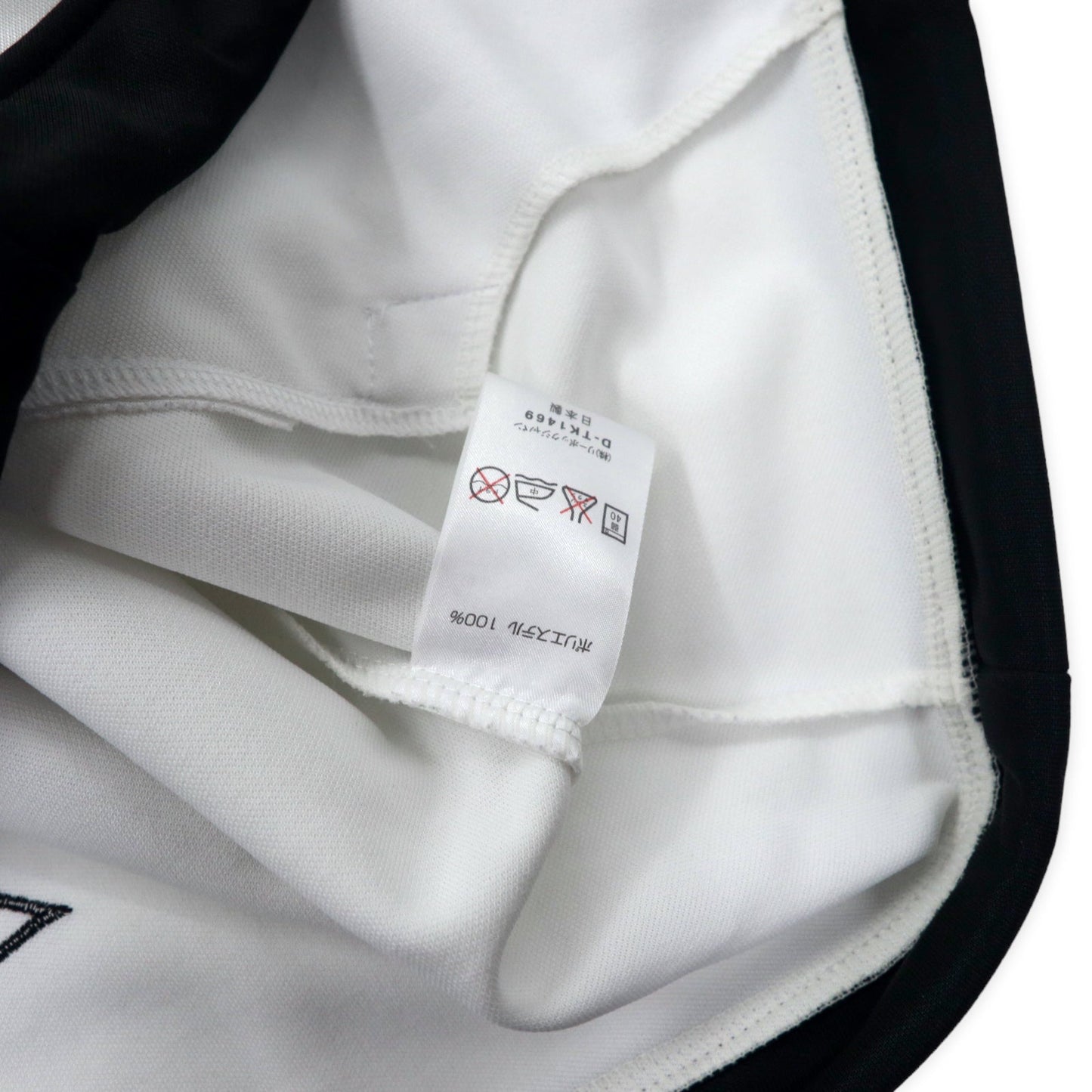 Reebok 90年代 トラックジャケット ジャージ M ホワイト ブラック ポリエステル ベクターロゴ刺繍 日本製