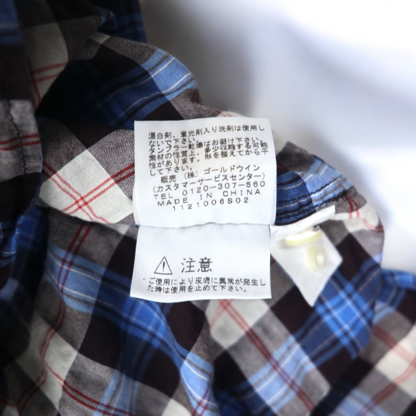 THE NORTH FACE ボタンダウンシャツ XL ブルー チェック コットン NR11248H