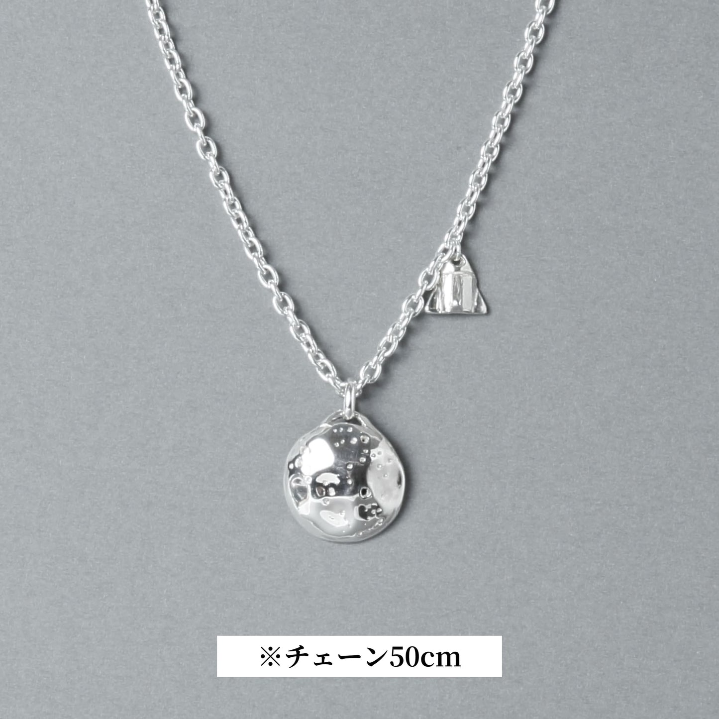 シルバー925ネックレス チェーン50cm | 25-N-007-50