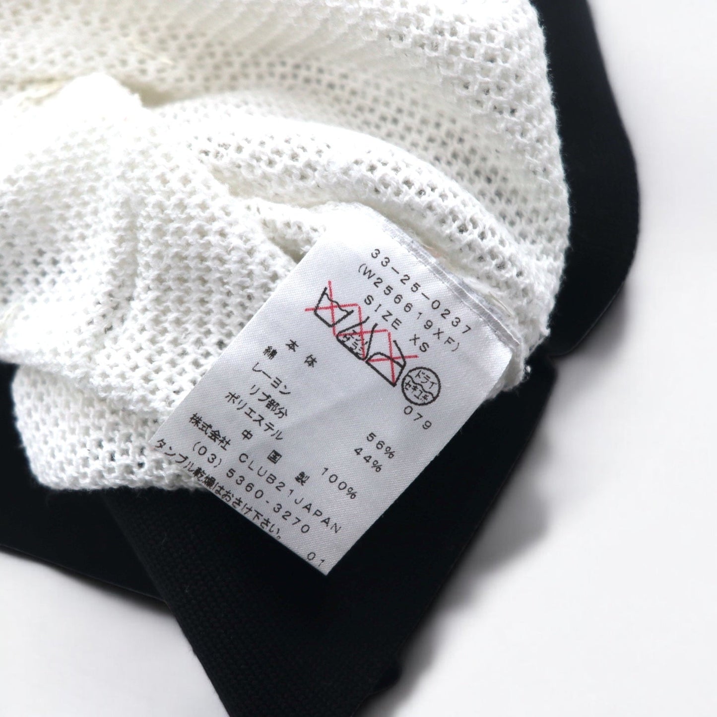 rag & bone / JEAN メッシュ ロングスリーブTシャツ ロンT XS ホワイト コットン レーヨン