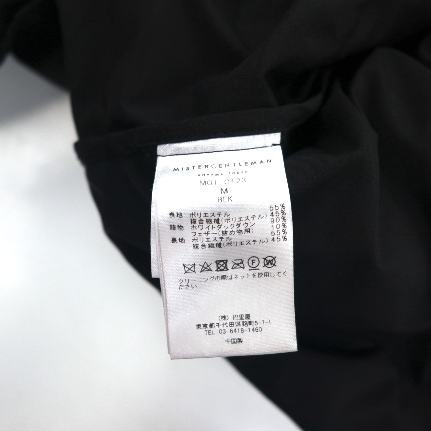 MISTERGENTLEMAN パファー ショート ダウンジャケット PUFFER SHORT DOWN JACKET M ブラック MGT-OT23