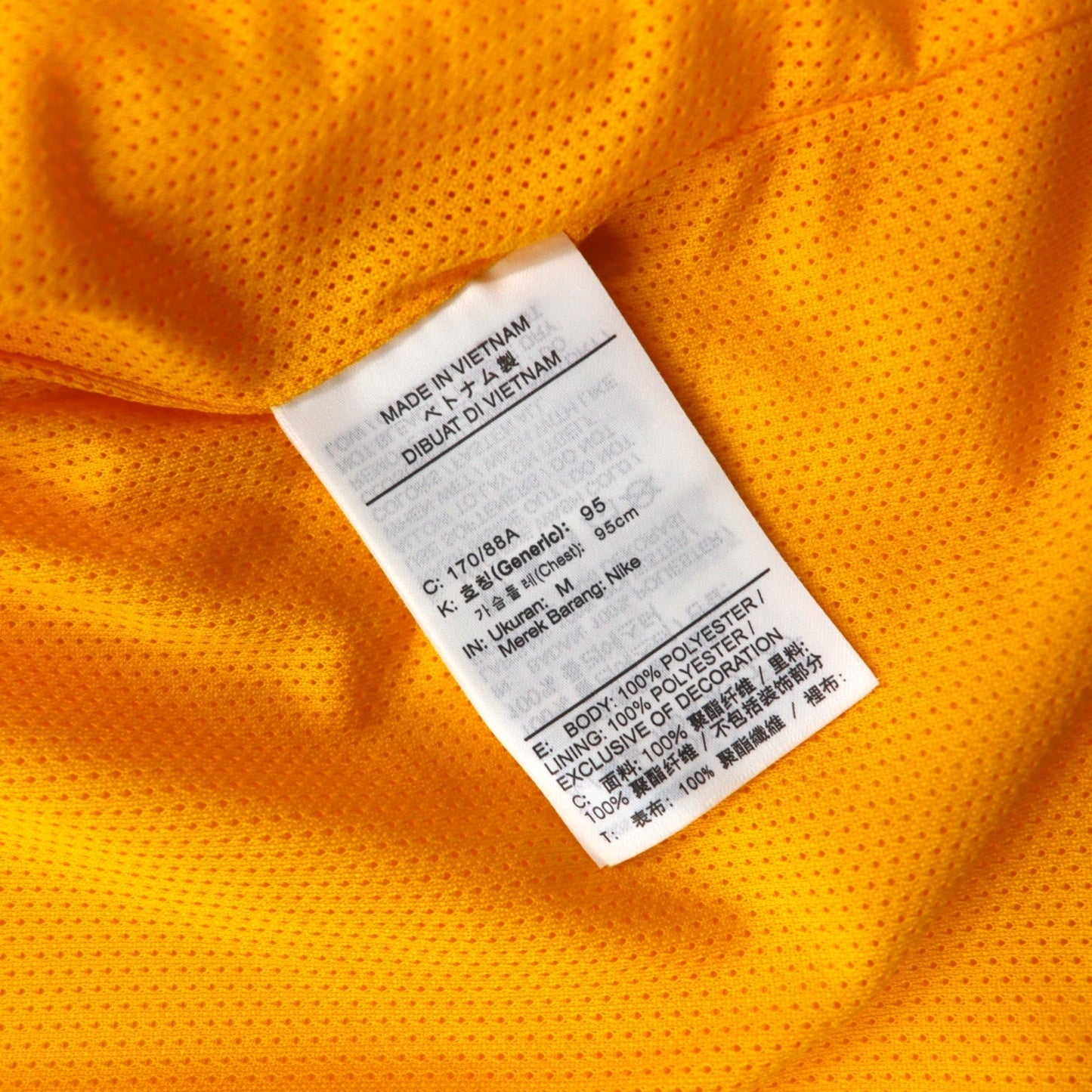 NIKE コーチジャケット M イエロー スウォッシュ JUST DO IT バックプリント JDI WOVEN JACKET CJ4798-739