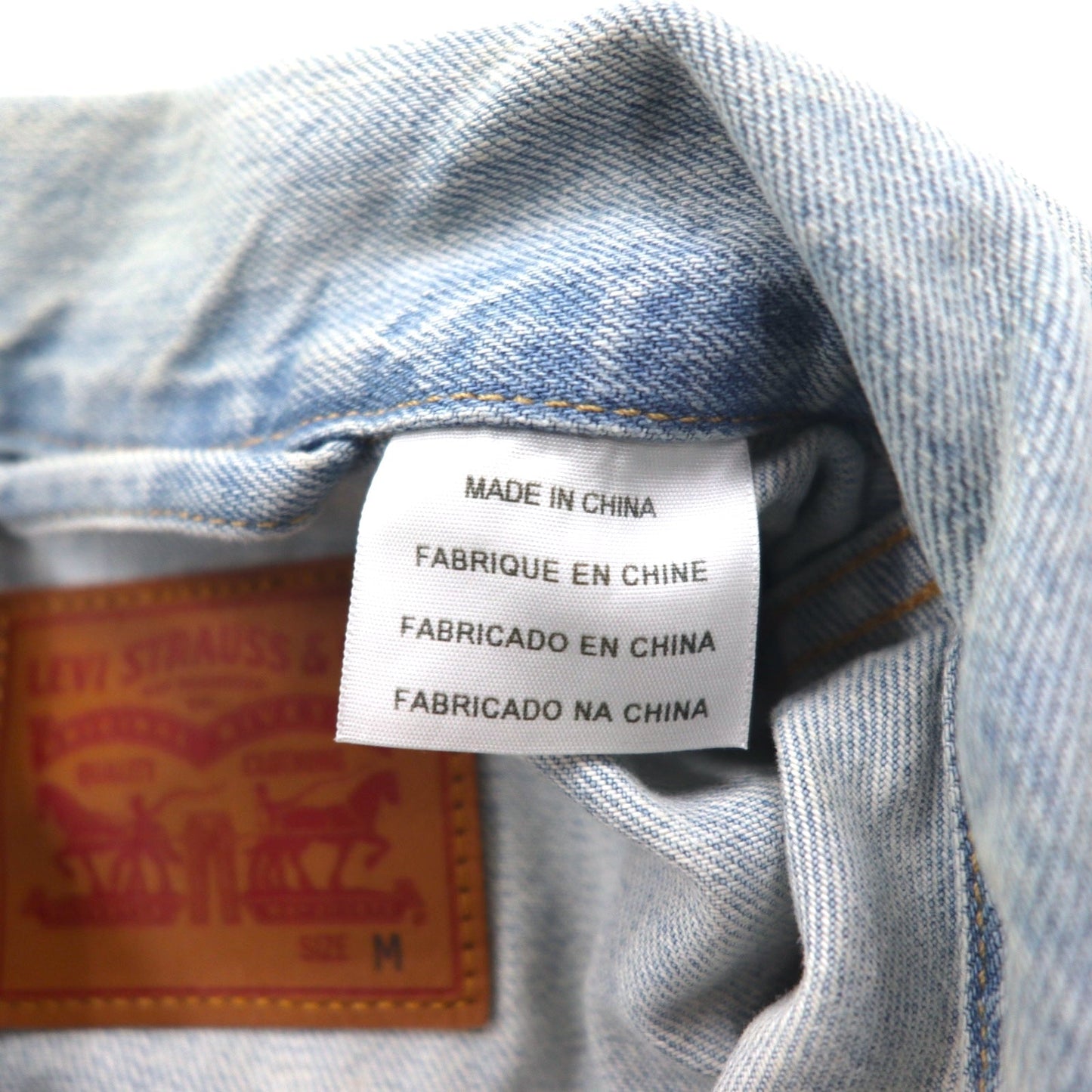 Levi's 3rdタイプ デニムジャケット Gジャン M ブルー アイスウォッシュ ヴィンテージ加工 29945-0002