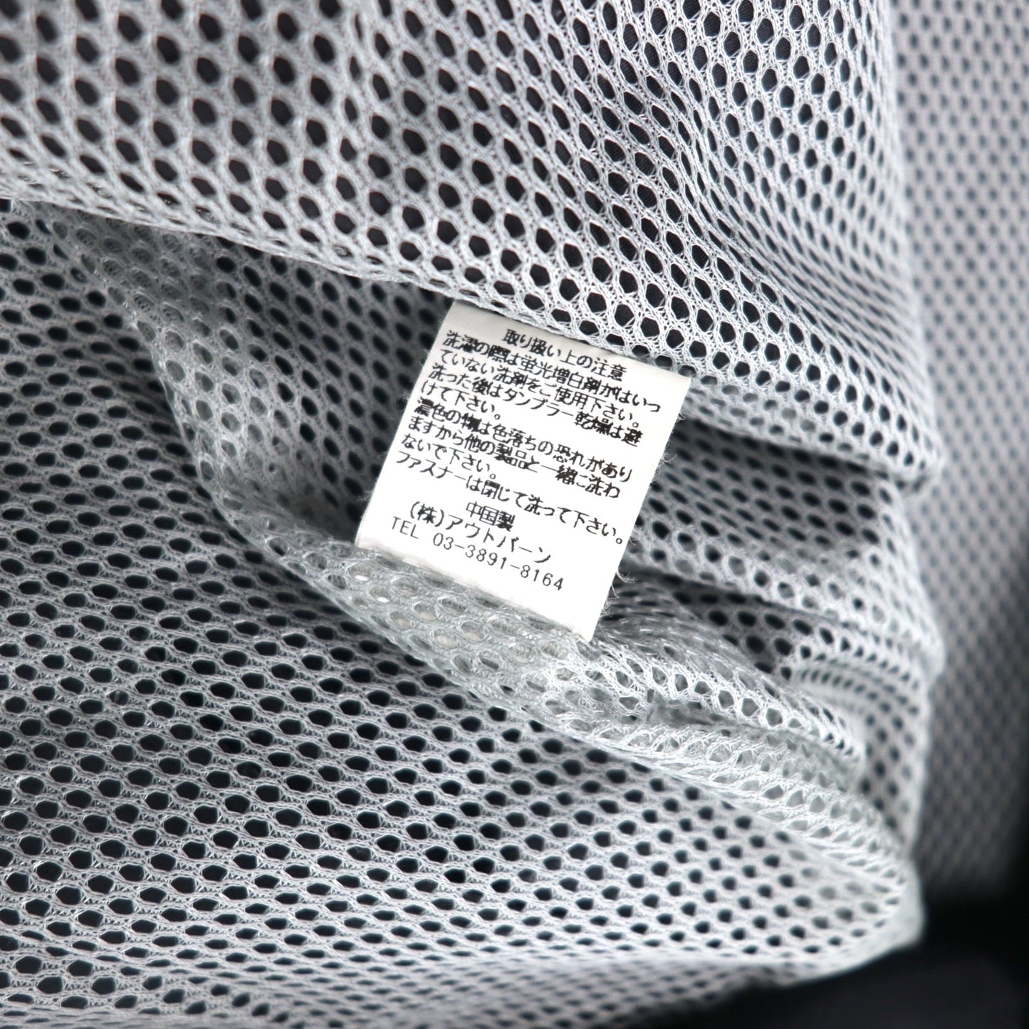 DJ honda 90年代 テックジャケット ナイロンパーカー M ブラック テープロゴ TECH JACKET