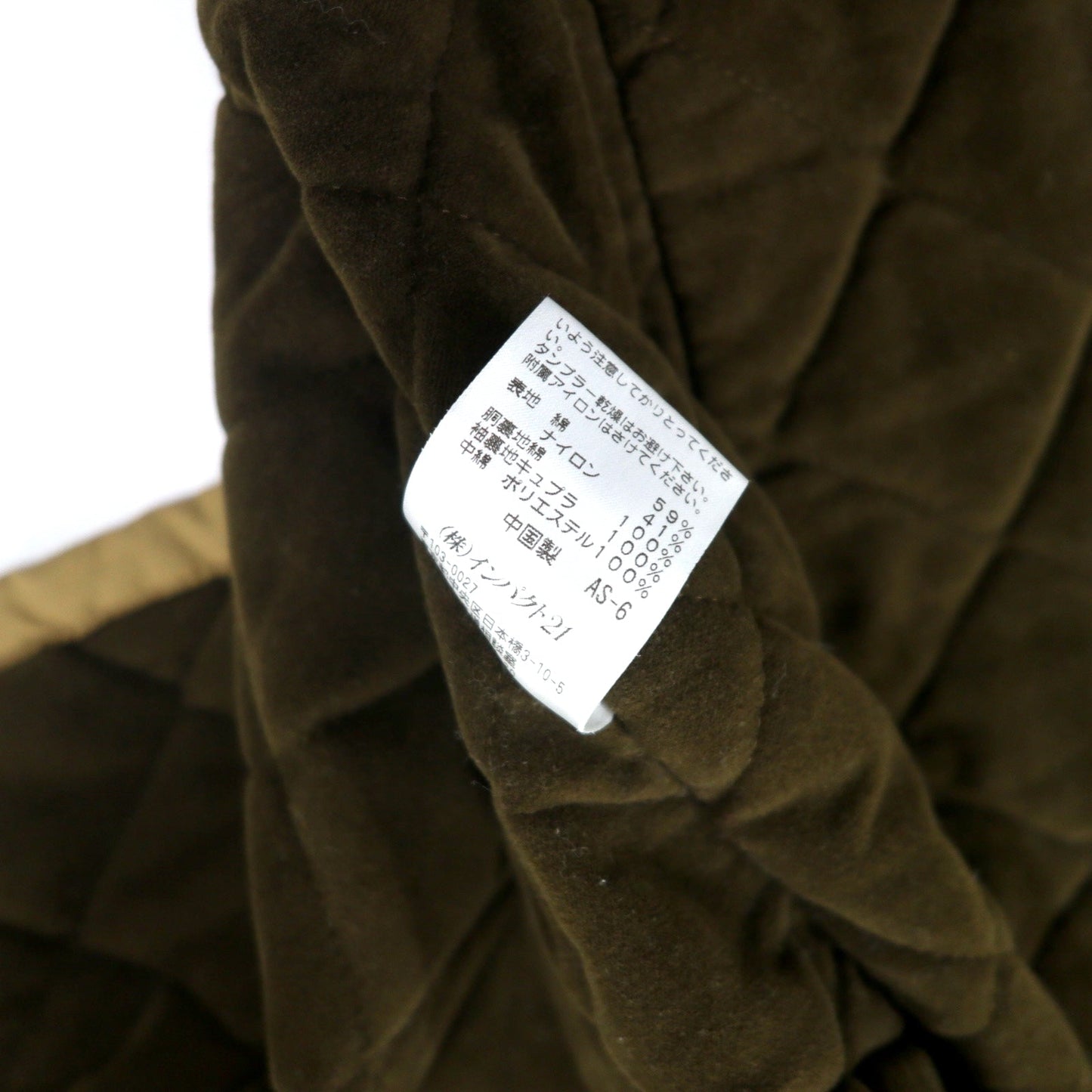 Polo by Ralph Lauren フィールドジャケット 3L ベージュ コットン ナイロン キルティングライナー ドローコード