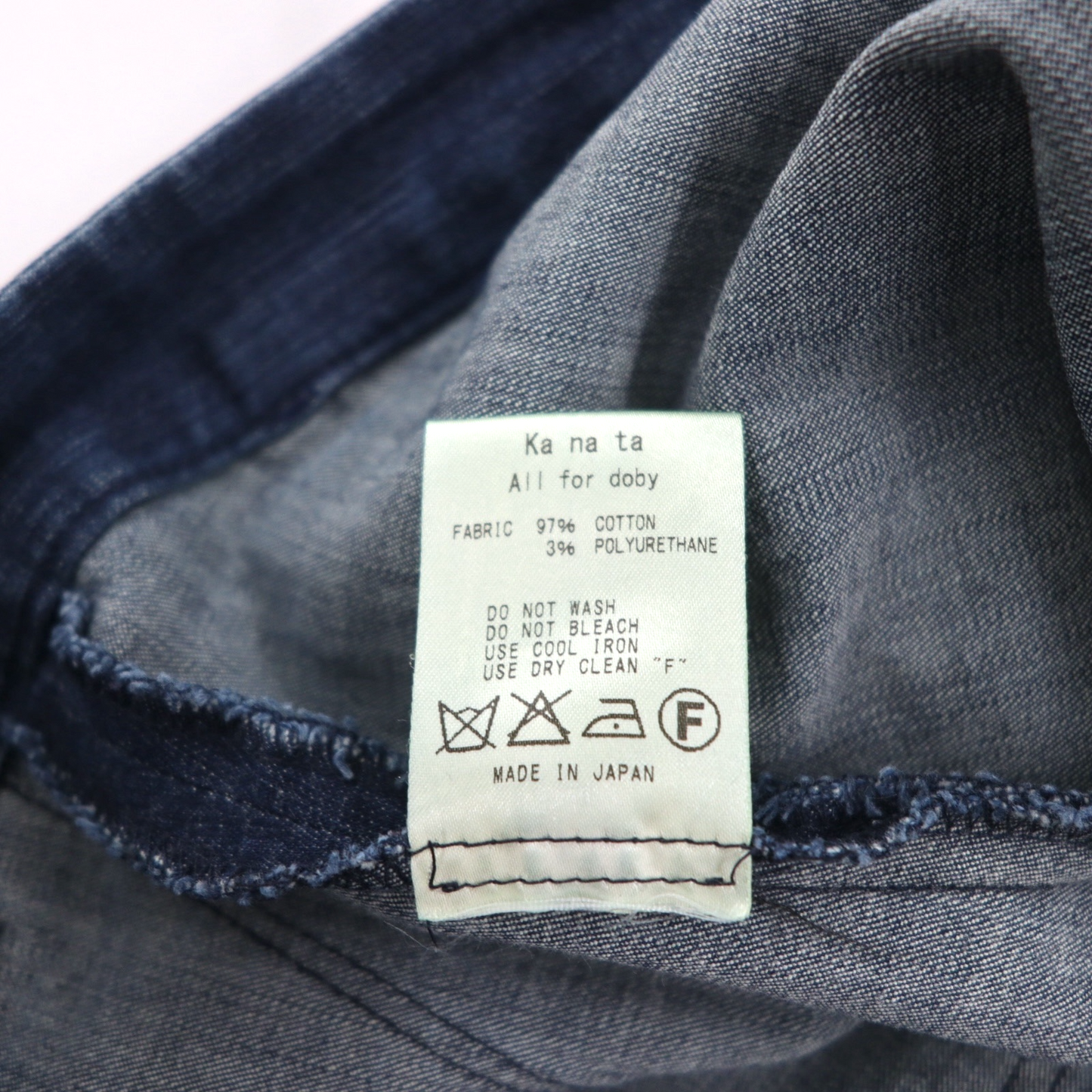 ka na ta デニムパンツ tiny pants スキニー S インディゴ ブルー 日本製