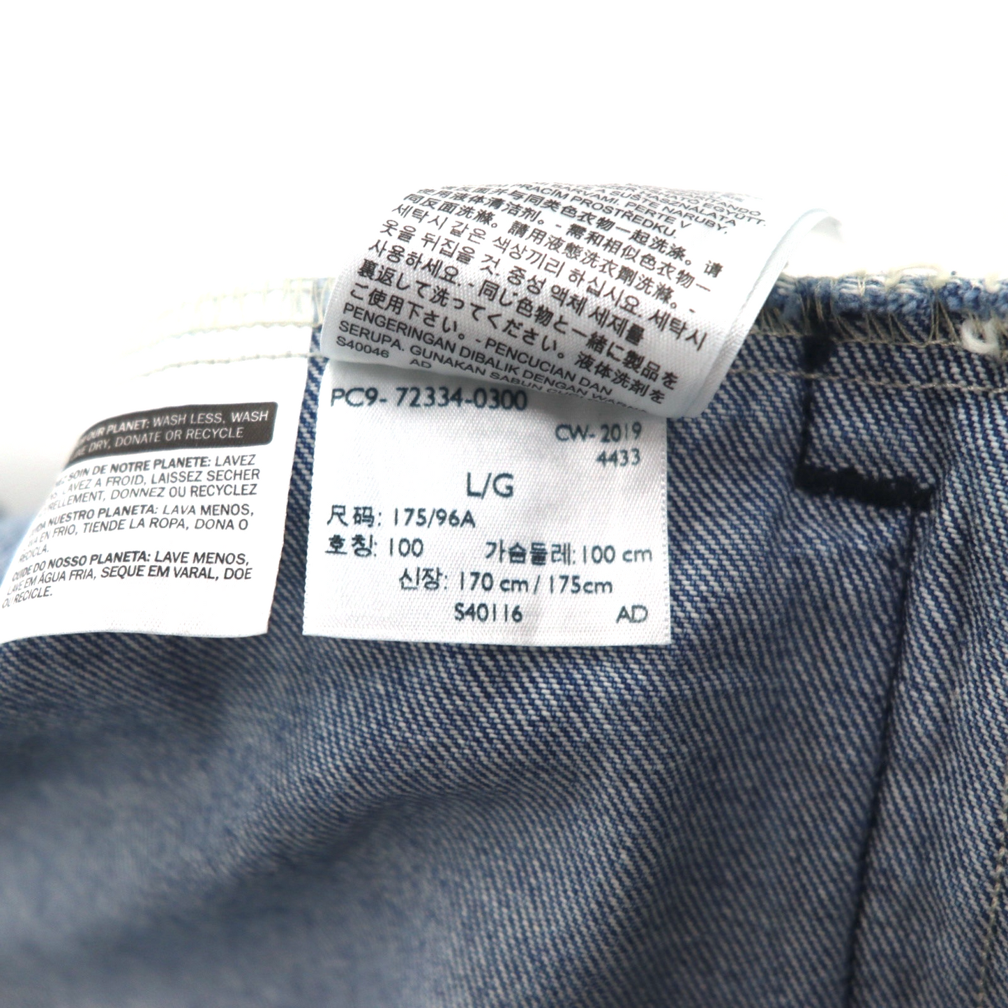 Levi's ダメージ加工 4th タイプ デニムジャケット Gジャン トラッカージャケット L インディゴ ブルー