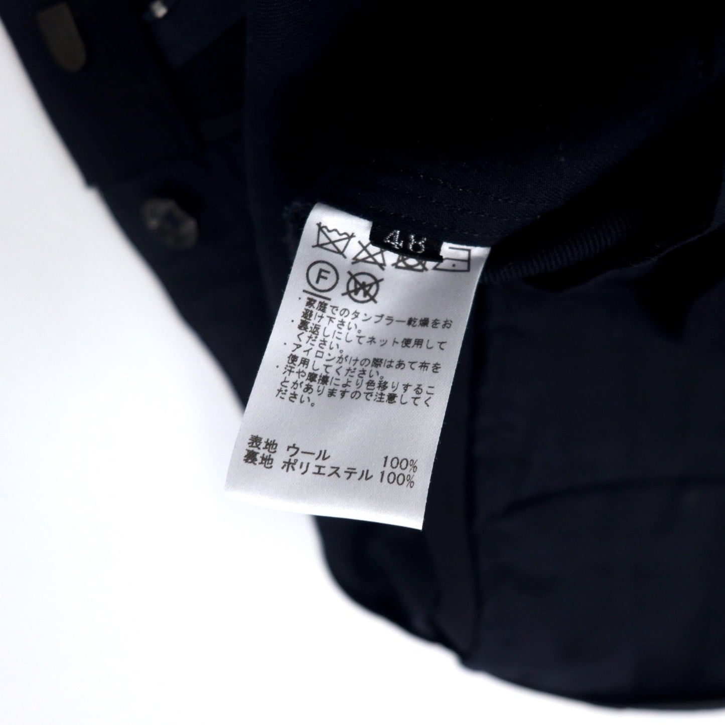 Kemit ウールタックパンツ テーパード スラックス 48 ネイビー ウール ギャバジン 0301-0209 日本製