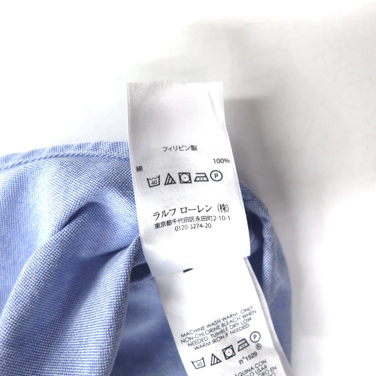 RALPH LAUREN ビッグサイズ CLASSIC FIT オックスフォード ボタンダウンシャツ 4XL ブルー コットン スモールポニー刺繍