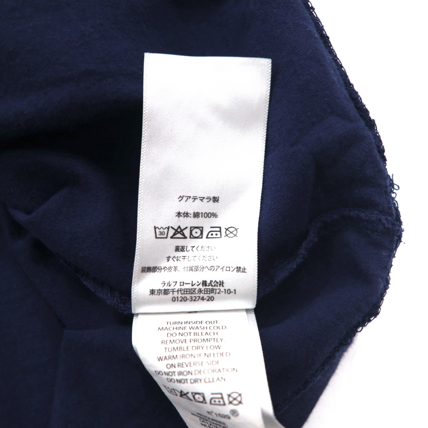 POLO RALPH LAUREN ポロベア Tシャツ L ネイビー コットン プリント
