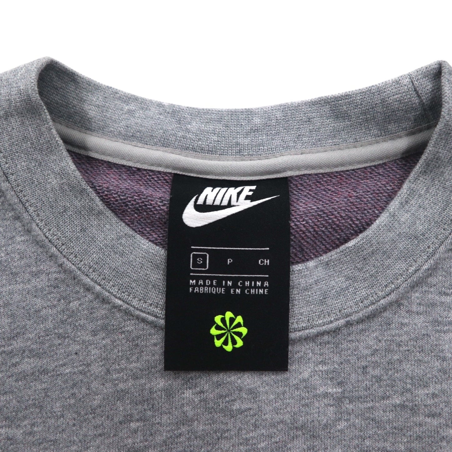 NIKE クロップド スウェット S グレー フレンチテリー センタースウォッシュ CU6404-063