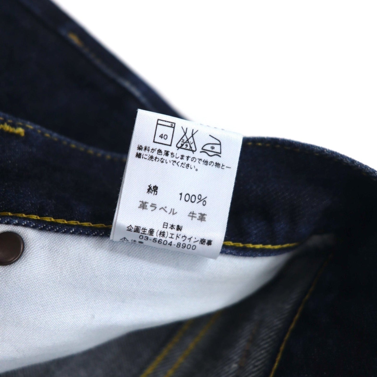 Lee RIDERS アメリカンスタンダード ブーツカット フレア デニムパンツ 29 インディゴ ブルー ジッパーフライ レザーパッチ 04202 日本製